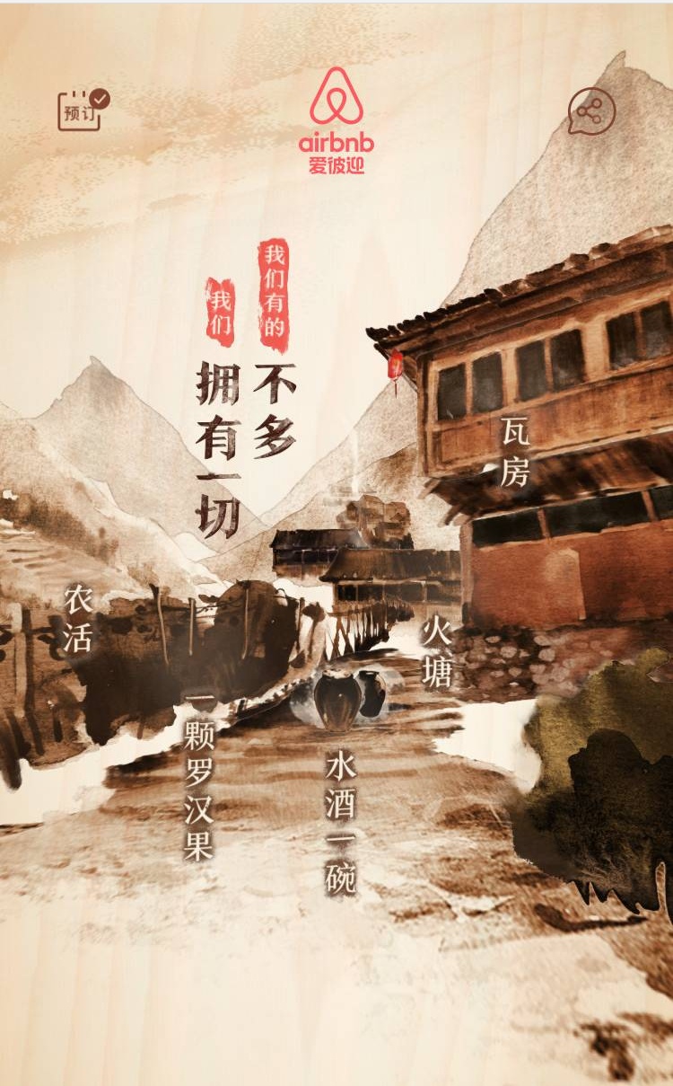 1187-京东年度表情二-表情超市H5双十包你就可爱为所欲为不要仗着你图片
